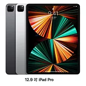 2021 Apple iPad Pro 12.9吋 WiFi 128GP平板 _銀