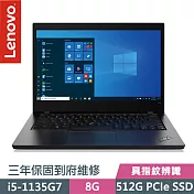 【Lenovo】聯想 ThinkPad L14 14吋/i5-1135G7/8G/512G PCIe SSD/Win10 Pro/三年保 商務筆電