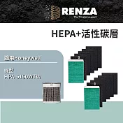 RENZA 濾網 適用Honeywell HPA-5150WTW HRF-R1 APP1AP 抗菌抗敏HEPA+活性碳 空氣清淨機 兩年份