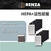 RENZA 濾網 適用Honeywell HPA-5150WTW HRF-R1 APP1AP 抗敏HEPA活性碳 空氣清淨機 兩年份