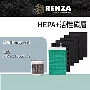 RENZA 濾網 適用Honeywell HPA-5150WTW HRF-R1 APP1AP 抗菌HEPA活性碳 空氣清淨機 一年份
