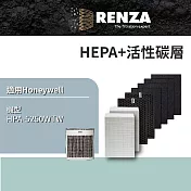 RENZA 濾網 適用Honeywell HPA-5250WTW HRF-R1 APP1AP 抗敏HEPA活性碳 空氣清淨機 一年份