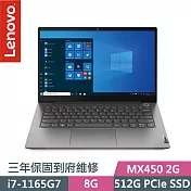 【Lenovo】聯想 ThinkBook 14 14吋/i7-1165G7/8G/512G SSD 商務筆電