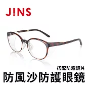 JINS PROTECT 防風沙防起霧眼鏡-抗菌材質設計(AFKF21A002) 木紋棕