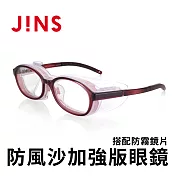 JINS PROTECT PRO  防風沙防起霧眼鏡-抗菌力加強版(AFKF22S002) 酒紅