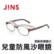 JINS 防風沙輕量防霧兒童眼鏡-抗菌抗病毒材質加強(AFKF21A004) 深棕色