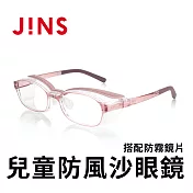 JINS 防風沙輕量防霧兒童眼鏡-抗菌抗病毒材質加強(AFKF21A005) 粉紅