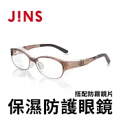JINS PROTECT MOIST 保濕防起霧眼鏡-抗菌材質設計(AFKF21A007) 淺棕