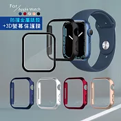 金屬質感磨砂系列 Apple Watch Series 9/8/7 (45mm) 防撞保護殼+3D透亮抗衝擊保護貼(合購價) 深藍