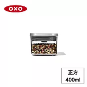 美國OXO POP 不鏽鋼按壓保鮮盒-正方0.4L OX0201006A