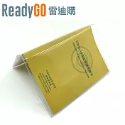 【ReadyGO雷迪購】超實用生活必備小物-PVC防潑水疫苗接種紀錄小黃卡專用卡套(高透款2入裝)