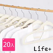 【Life+】360度旋轉無痕防滑植絨衣架20入_ 米白色