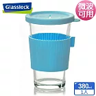 Glasslock 強化玻璃環保隨行杯380ml(可用吸管)- 藍