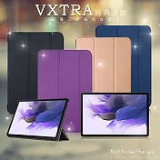 VXTRA 三星 Galaxy Tab S7 FE 5G LTE 經典皮紋三折保護套 平板皮套 T736 T735 T730 格蕾紫