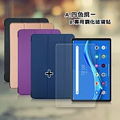 VXTRA 聯想 Lenovo Tab M10 HD (2nd Gen) TB-X306F 經典皮紋三折皮套+9H鋼化玻璃貼(合購價) 摩爾藍