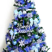 摩達客★超級幸福12尺/12呎(360cm)一般型裝飾綠聖誕樹 (+藍銀色系配件組)(不含燈)本島免運費