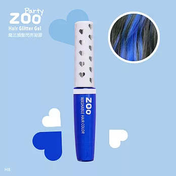 【ZOO ㄖㄨˋ】魔法頭髮閃亮凝膠｜#H8 藍莓奶酥（微亮粉神秘藍） #頭髮亮粉 #水洗即掉 #速乾不黏