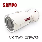 聲寶VK-TW2100FWSN 2MP HDCVI紅外線槍型攝影機