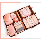 【Ezlife】日系質感旅行收納八件套 粉紅色