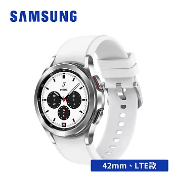 SAMSUNG Galaxy Watch4 Classic SM-R885 42mm (LTE) 鈦灰銀