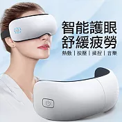 【CY 呈云】3D氣囊震動熱敷揉捏音樂按摩眼罩 智能眼部按摩儀 (USB充電 FQ-01)