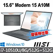 msi微星 Modern 15 A10M-663TW 15.6吋 創作者筆電 (i7-10510U/8G/512G+512G/Win10-雙碟特仕版)