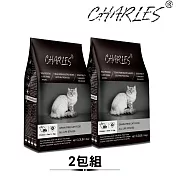 【CHARLES】查爾斯無穀貓糧 1.5kg 全齡貓(牛肉+雙鮮凍乾) 2包組