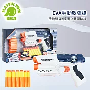 【Playful Toys 頑玩具】EVA手動軟彈槍 826-37B(海棉子彈 射擊對戰 親子互動 兒童玩具槍 發射手槍)