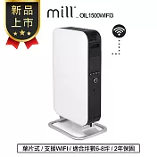 挪威 Mill 米爾 WIFI版 葉片式電暖器 OIL1500WIFI3【適用空間6-8坪】 白 白