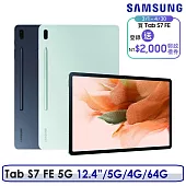 Samsung 三星 Galaxy Tab S7 FE T736 12.4吋 4/64G 5G版 黑色