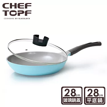 韓國 Chef Topf 薔薇鍋LA ROSE系列28公分不沾平底鍋(附玻璃蓋)