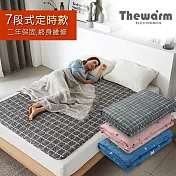 Thewarm韓國7段恆溫電熱毯（可定時款） 電毯 地墊 單人床尺寸－隨色隨機