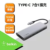 【Belkin】貝爾金 USB-C 7 合 1 多媒體集線器