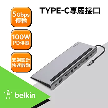 【Belkin】貝爾金 USB-C 11 合 1 多埠擴充座