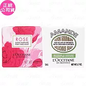L’OCCITANE 歐舒丹 玫瑰花園香氛皂(50g)+杏仁去角質皂(50g)(公司貨)