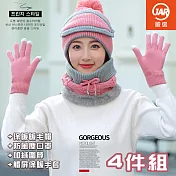 【JAR嚴選】4IN1多功能加絨保暖毛帽4件組 米色