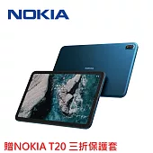 NOKIA T20 WiFi 10.4吋平板電腦 (4G/64G)  深海藍