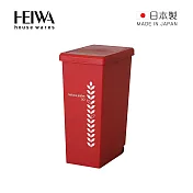 【日本平和Heiwa】日製植穗鄉村風快掀滑蓋式垃圾桶(附輪)-30L- 櫻桃紅