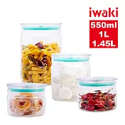 【iwaki】日本品牌耐熱玻璃密封保鮮罐4入組(550mlx2+1L+1.45L)(原廠總代理)