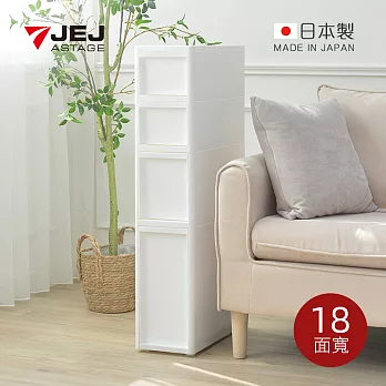 【日本JEJ】日本製18面寬銀離子抗菌移動式抽屜隙縫櫃(2低抽+1中抽+1高抽) 白