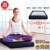 【C’est Chic】二代目日式方形獨立筒和室坐墊