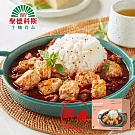 【聖德科斯鮮選】米耕好廚-椒香麻婆豆腐燒飯(小辣)