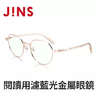 JINS 閱讀用濾藍光金屬眼鏡(AFPC21A105) 玫瑰金