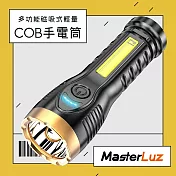 【MasterLuz】G37多功能磁吸式輕量COB手電筒(1入)