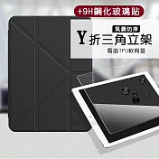 VXTRA氣囊防摔 2021 iPad mini 6 第6代 Y折三角立架皮套 內置筆槽(經典黑)+9H玻璃貼(合購價)