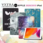 VXTRA 2020/2019 iPad 10.2吋 共用 文創彩繪 隱形磁力皮套 平板保護套 歐風鐵塔