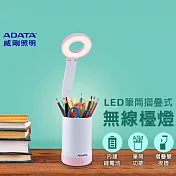 威剛ADATA LED-筆筒無線LED檯燈 LDK303