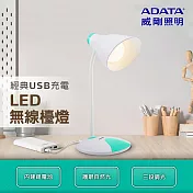 威剛ADATA LED-經典USB充電檯燈 LDK304