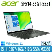 ACER SF514-55GT-5551 綠(i5-1135G7/16G/MX350-2G/512G PCIe/W11/FHD/14)觸控窄邊框輕薄筆電