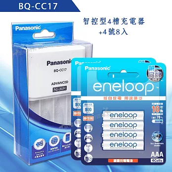Panasonic 智控型4槽鎳氫低自放充電器+新款彩版 國際牌 eneloop 低自放4號充電電池(8顆入)